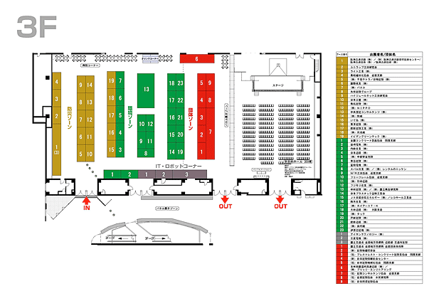 3Fフロアレイアウト