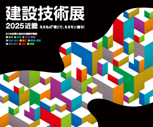 バナー 300×250