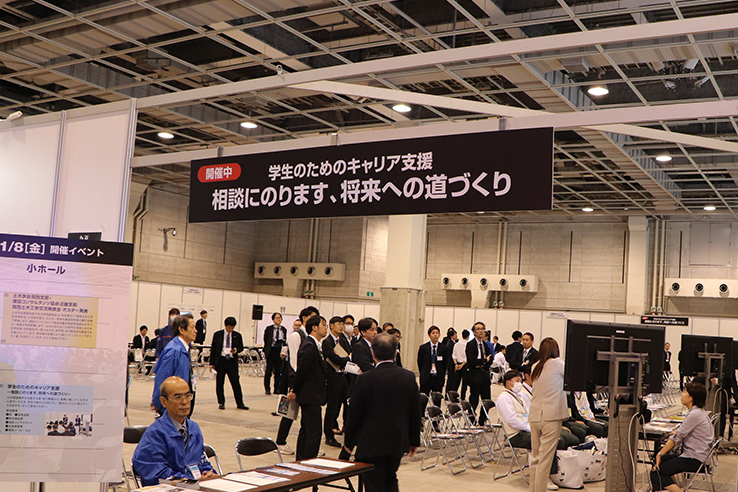 キャリア支援会場風景